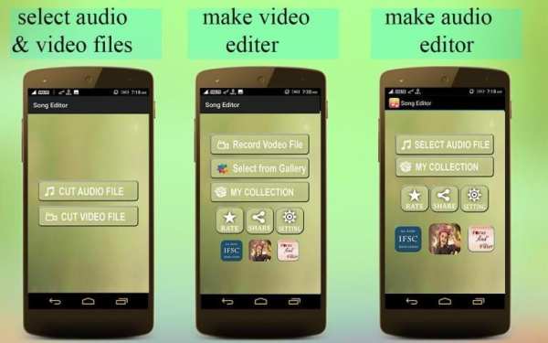 Song Editor स्क्रीनशॉट 1