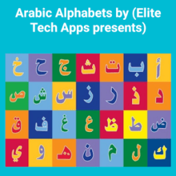 Arabic Alphabets आइकन