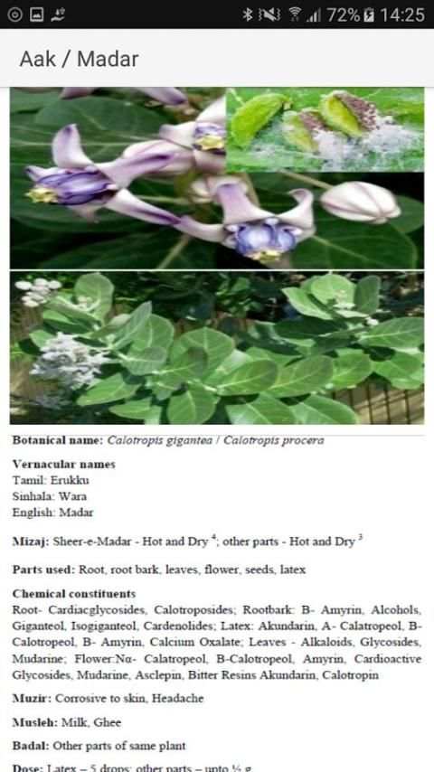 Unani Mufradat screenshot 1