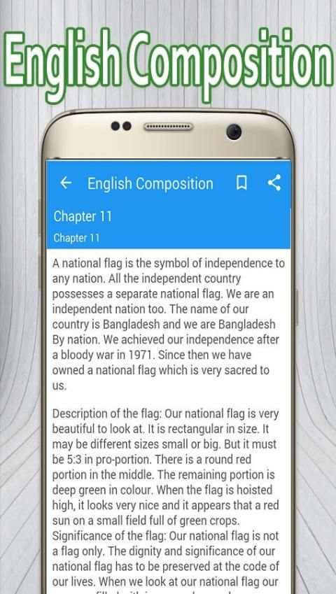 English Composition скриншот 1