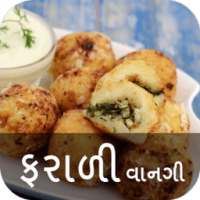 Farali Recipes иконка