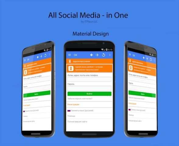 Social Media - All in one screenshot 1