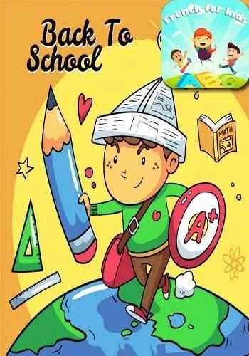francais pour les enfants 1 تصوير الشاشة