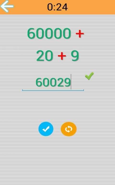 Kids Math Place Value скриншот 1