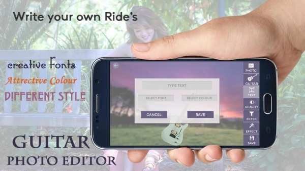 Guitar Photo Editor скриншот 2