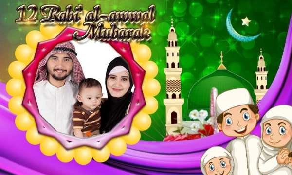 Rabi ul Awal photo frames screenshot 4