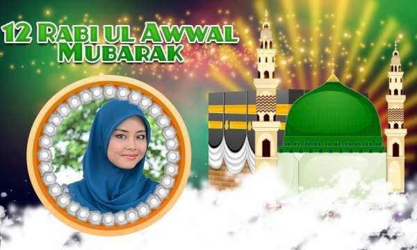 Rabi ul Awal photo frames screenshot 3