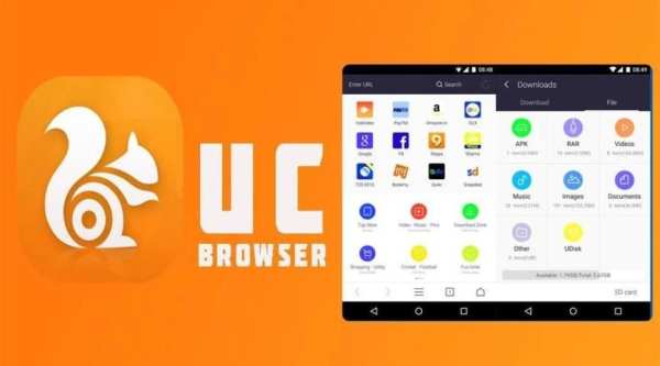 UC Browser 1 تصوير الشاشة