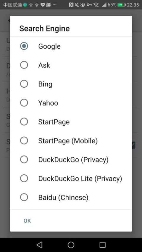 Fox Browser screenshot 1