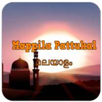 Mappila Pattukal (Songs) Malayalam on 9Apps