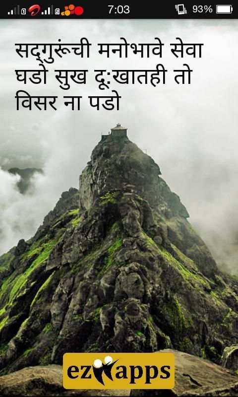 Girnar 3 تصوير الشاشة