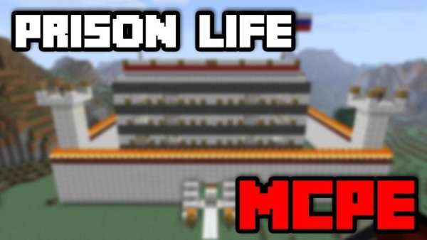 Prison Life Map Roblox For MCPE 2017 2 تصوير الشاشة