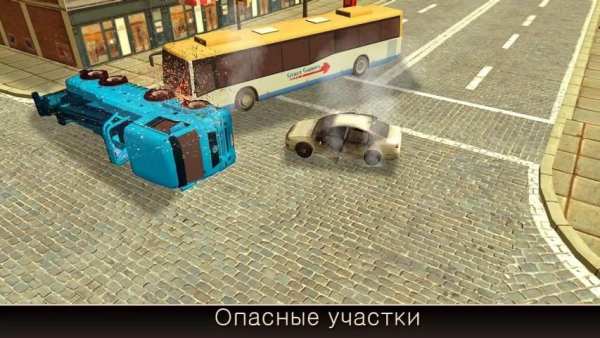Моделирование привода шоссе скриншот 3