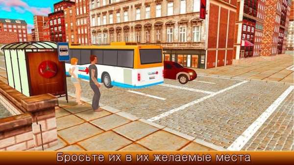 Моделирование привода шоссе скриншот 4
