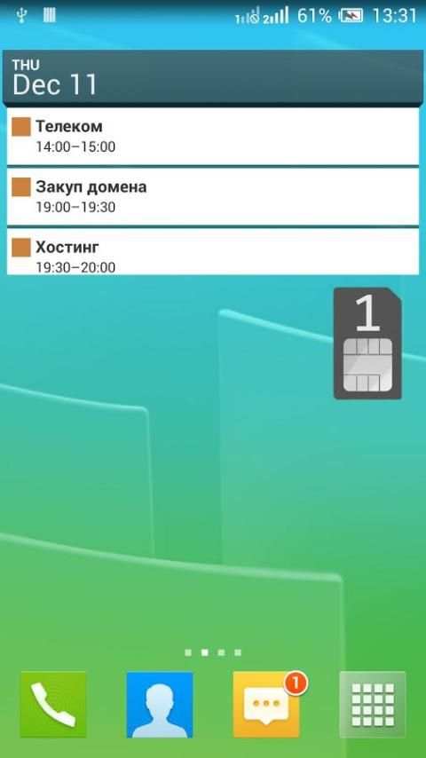 Dual SIM Switch Widget स्क्रीनशॉट 7