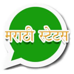 Marathi_status 1.1.1