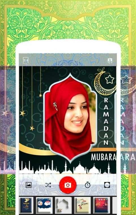 اكتب اسمك علي صورة رمضان كريم screenshot 3