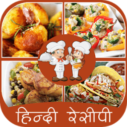 ikon Hindi Recipes 2018