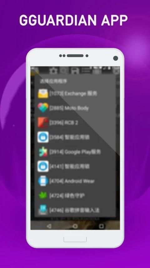 GameGuardian APK screenshot 3
