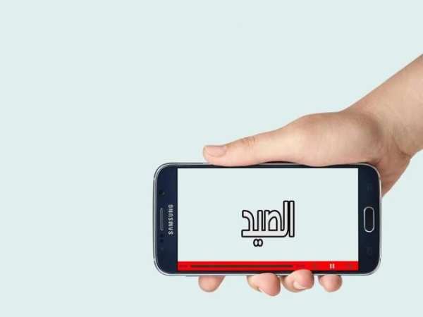 ماشا والدب الصيد بدون نت screenshot 1