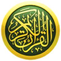 Bangla Quran иконка