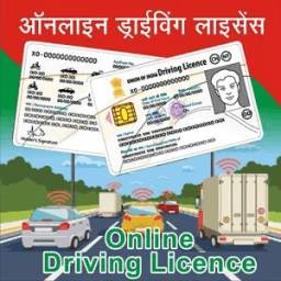 Driving Licence Online Status-India