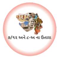 7 / 12 Satbar Utara Gujarat on 9Apps