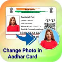 Update Photo in Aadhar Card: Aadhar Card Update on 9Apps