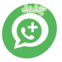 جديد ثيمات واتس آب 2017 on 9Apps
