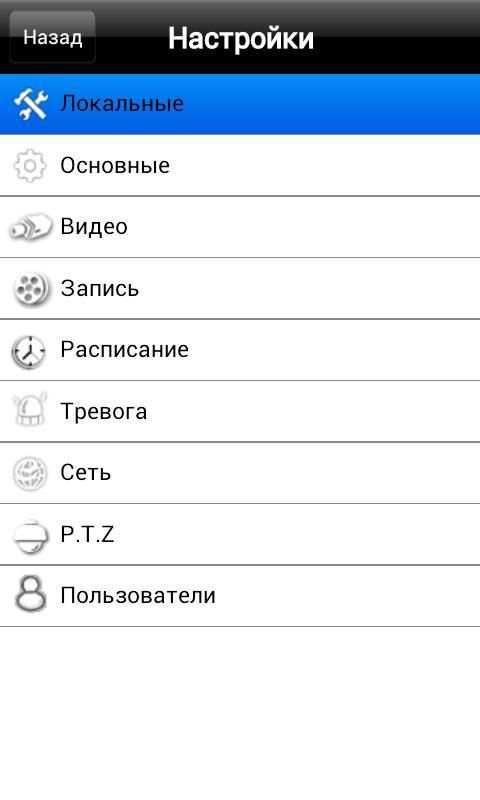 Grizzly VideoPhone 14 تصوير الشاشة