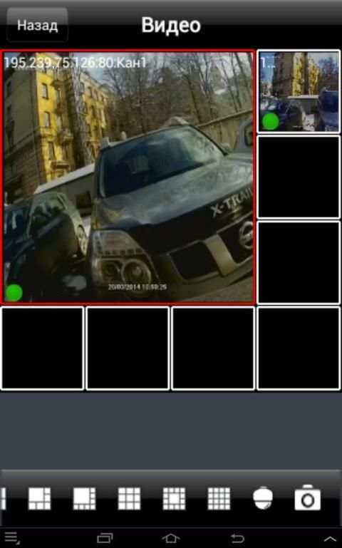 Grizzly VideoPhone 9 تصوير الشاشة