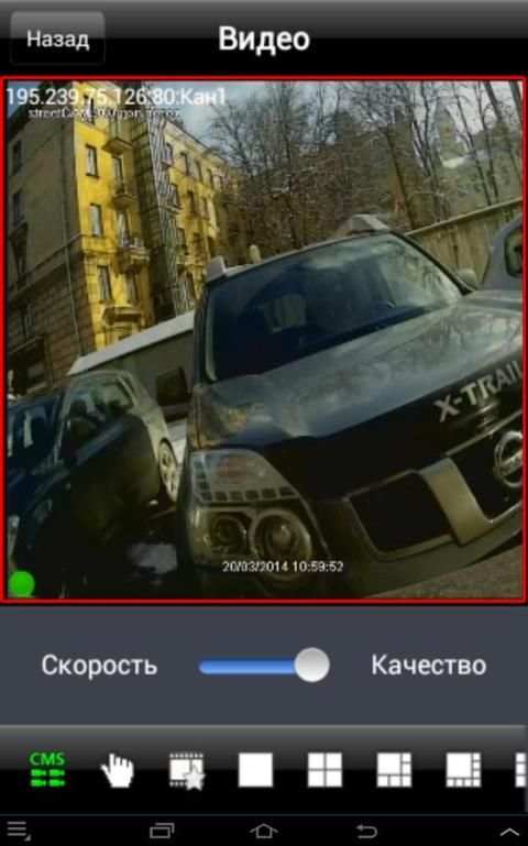 Grizzly VideoPhone 8 تصوير الشاشة