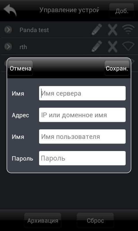 Grizzly VideoPhone 16 تصوير الشاشة
