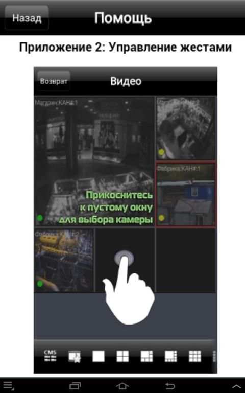 Grizzly VideoPhone 1 تصوير الشاشة