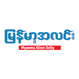 Myanma Alinn Daily icon