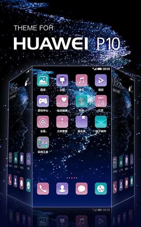 Theme for Huawei P10 HD screenshot 2