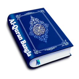Al-Quran Bangla icon