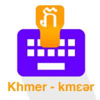 Khmer Keyboard