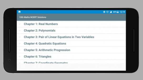 10th Maths NCERT Solutions скриншот 6