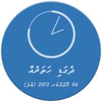 Dhivehi Date Time Widget