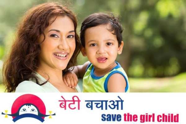 Meri Beti Mera Abhiman : मेरी बेटी मेरा अभिमान screenshot 3