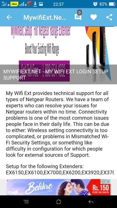 MyWifiExt - Setup Help скриншот 2