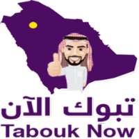 Tabuk Now تطبيق تبوك الأن on 9Apps