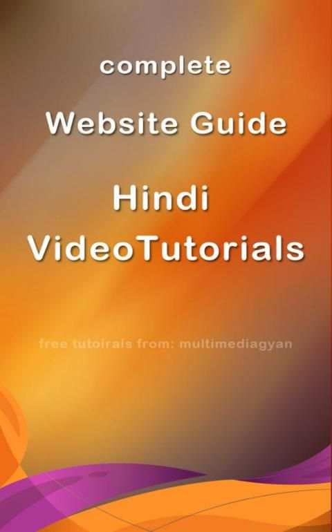 WebsiteGuide: Create Website & Make it LIVE ! screenshot 5
