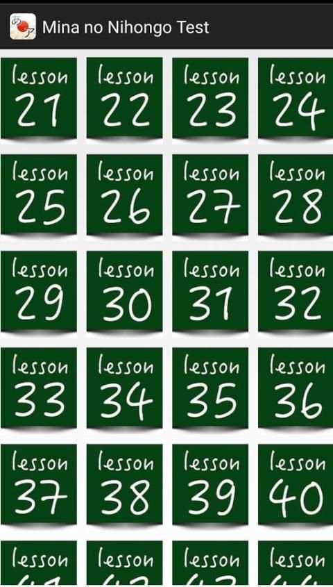 MinnaNo Nihongo Test скриншот 8