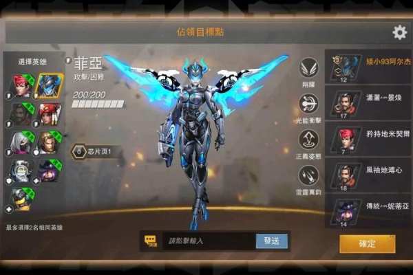 特攻英雄 - FPS+MOBA 全民競技槍戰手遊 screenshot 3