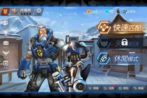 特攻英雄 - FPS+MOBA 全民競技槍戰手遊 screenshot 5