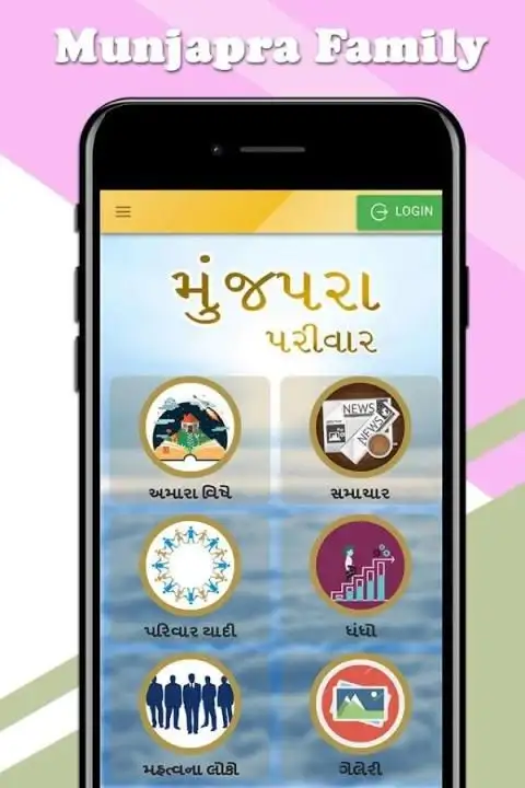 Munjapara Parivar screenshot 4