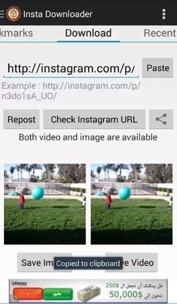 Instavideo Downloader screenshot 2