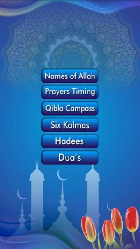 Islamic Education screenshot 8